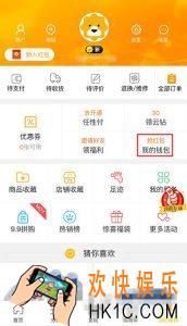 苏宁易购怎么实名认证_苏宁易购实名认证的方法