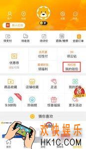 苏宁易购怎么解除绑定银行卡_苏宁易购解除绑定银行卡的方法