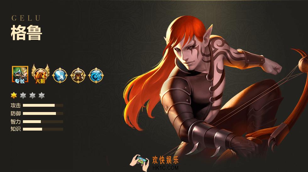 英雄无敌战争纪元格鲁怎么样_英雄无敌战争纪元格鲁属性介绍