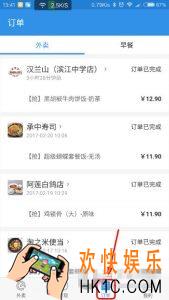 饿了么怎么投诉商家_饿了么投诉商家的方法