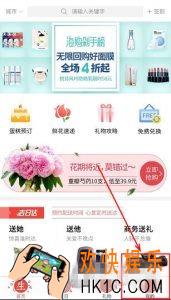 生日管家怎么解除绑定手机号码_生日管家解除绑定手机号码的方法