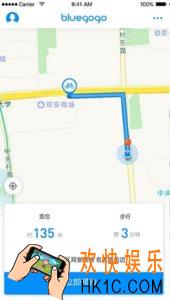 小蓝单车怎么用_小蓝单车的使用方法