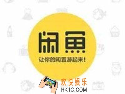 闲鱼怎么防止卖家掉包_有什么办法防止闲鱼卖家掉包