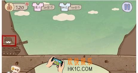 史上最坑爹的游戏第三关玩法攻略_史上最坑爹的游戏第三关怎么玩