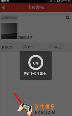 魔音相册怎么保存视频_魔音相册制作保存视频方法教程