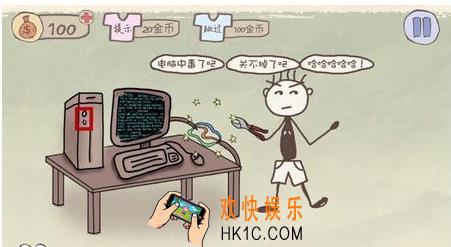 史上最坑爹的游戏第一关怎么玩_史上最坑爹的游戏第一关玩法攻略