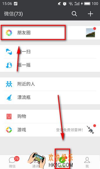微信10秒视频怎么编辑_微信朋友圈相册视频编辑方法教程