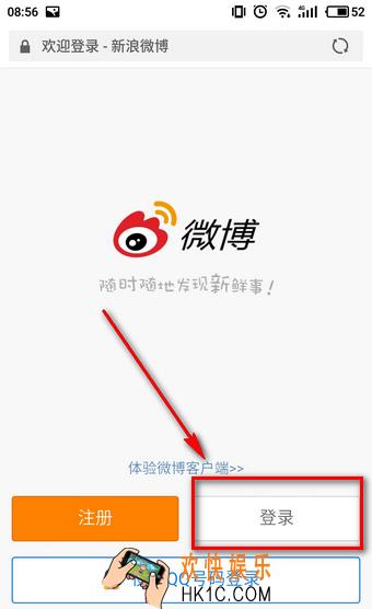 微博头像专辑怎么删除_微博头像相册怎么隐藏