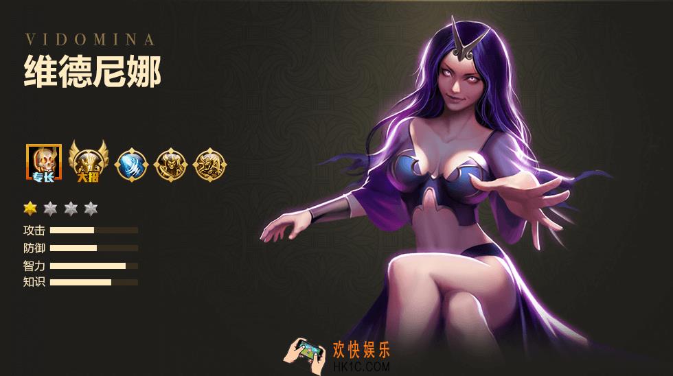 英雄无敌战争纪元维德尼娜怎么样_英雄无敌战争纪元维德尼娜属性介绍
