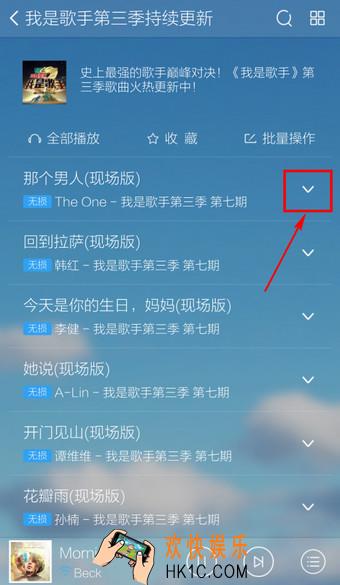 酷我音乐怎么分享到微信朋友圈_酷我音乐微信朋友圈分享方法教程