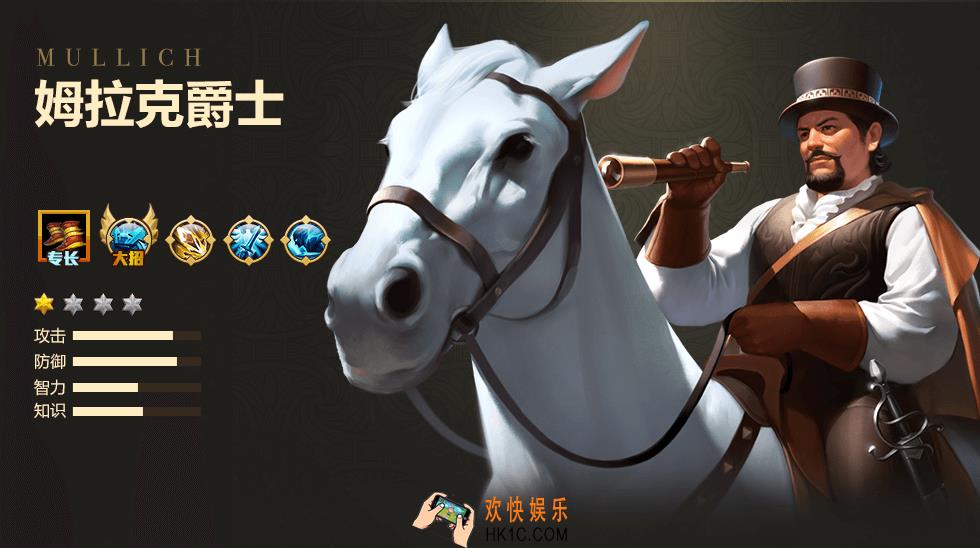 英雄无敌战争纪元姆拉克怎么样_英雄无敌战争纪元姆拉克属性介绍