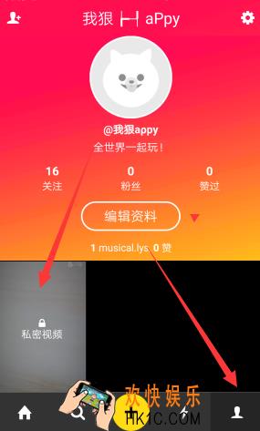 muse怎么删除视频_muse删除视频的方法介绍