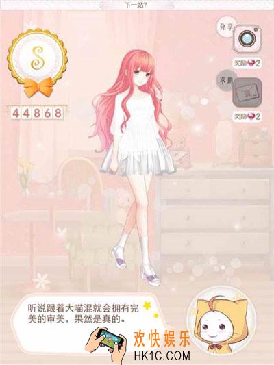 暖暖环游世界印度下一站攻略_暖暖环游世界印度下一站搭配
