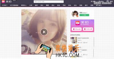 美拍怎么下载视频到电脑上_美拍下载视频到电脑上的方法