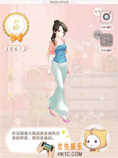 暖暖环游世界印度寻找设计师尼亚攻略_暖暖环游世界印度寻找设计师尼亚搭配