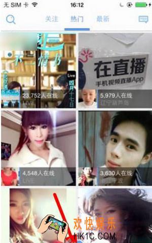 大象直播怎么直播_大象直播直播方法教程