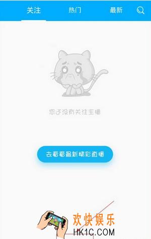 水晶直播怎么直播_水晶直播直播方法教程
