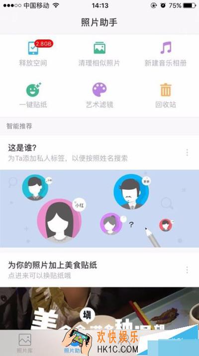 时光相册怎么查看云照片备份状态_时光相册查看云备份的方法