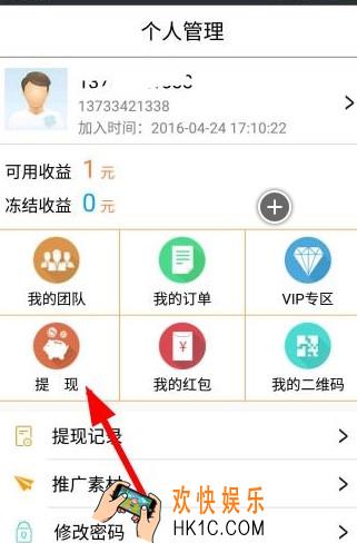 小懒猪怎么提现_小懒猪提现方法教程