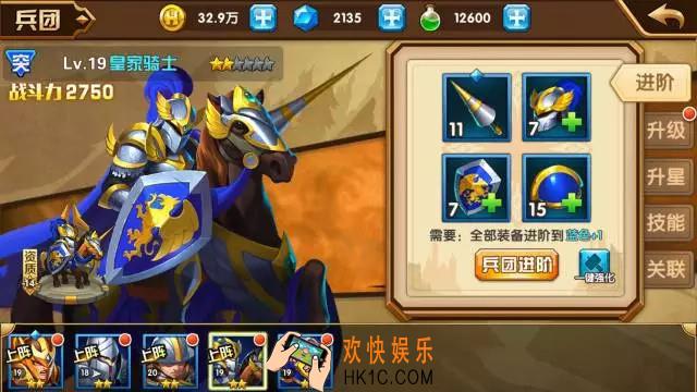 英雄无敌战争纪元兵团玩法_英雄无敌战争纪元兵团培养
