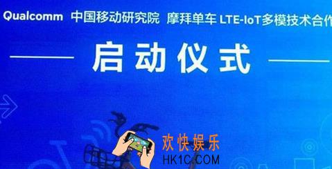 摩拜单车4g共享单车有什么用_摩拜单车4g共享单车的功能介绍