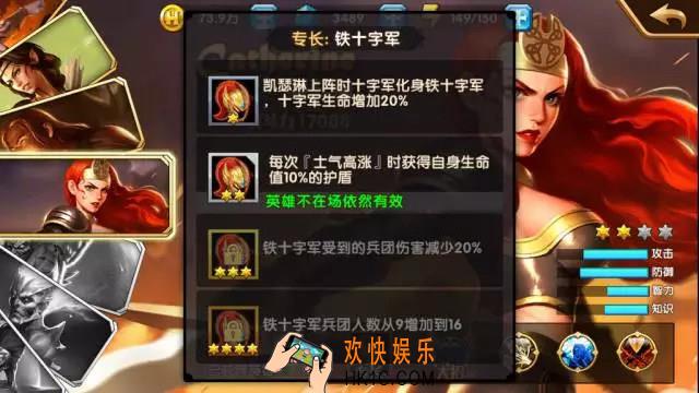 英雄无敌战争纪元英雄推荐_英雄无敌战争纪元平民玩家用什么英雄