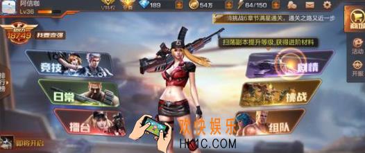 魂斗罗归来6