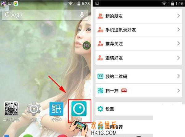 腾讯微视是什么_微视如何绑定手机号码