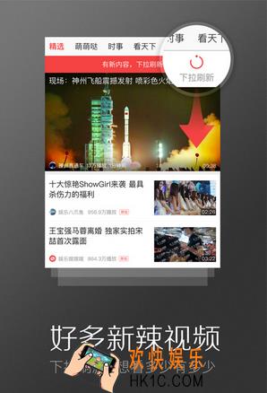 凤凰视频怎么上传视频_凤凰视频上传视频的方法