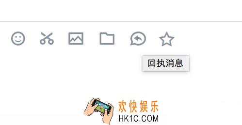 企业微信怎么发送回执消息_企业微信发送回执消息方法教程