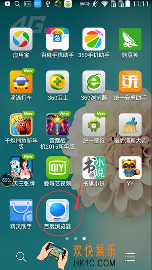 百度浏览器怎么旋转屏幕_百度浏览器旋转屏幕的方法