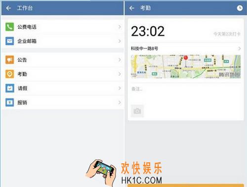企业微信要钱吗_企业微信收费吗