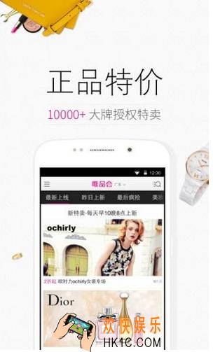 唯品会有哪些付款方式_唯品会的付款方式介绍