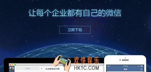企业微信企业名称有要求吗_企业微信企业名称注册有限制吗