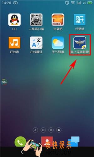 掌上英雄联盟怎么查看我的英雄资料_掌上英雄联盟查看我的英雄资料的方法