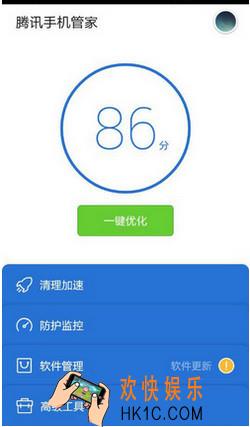 腾讯手机管家怎么设置软件锁_腾讯手机管家设置软件锁的方法