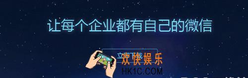 企业微信怎么更换管理员_企业微信可以更换管理员吗