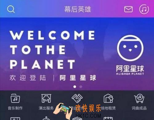 阿里星球有哪些交易方法_阿里星球交易方式有哪些