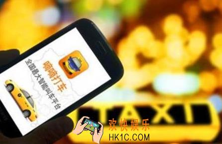 滴滴出行快车怎么升级成专车_滴滴出行快车升级为专车的方法