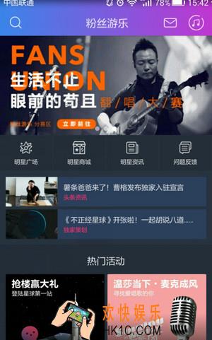 阿里星球怎么退出_阿里星球退出登录切换账号在哪里