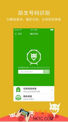 360手机卫士怎么授权root权限_360手机卫士授权root权限的方法