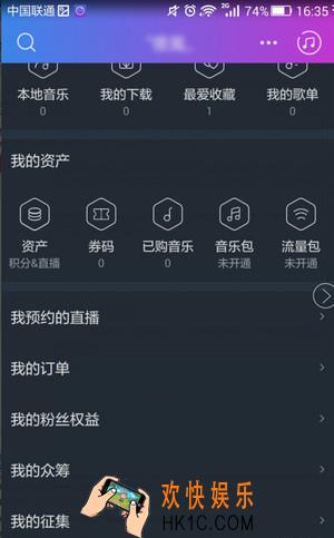 阿里星球怎么参加征集_阿里星球征集活动参加方法教程