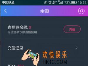 阿里星球积分可以做什么用_阿里星球积分用法教程