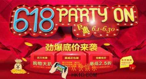 京东618狂欢节优惠券在哪里领_京东618优惠券领取方法
