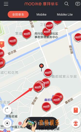 摩拜单车怎么找京东618贴纸_摩拜单车怎么集齐京东618贴纸