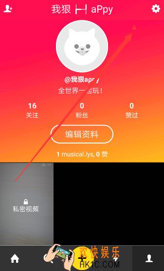 muse怎么隐藏地理位置_muse隐藏地理位置的方法