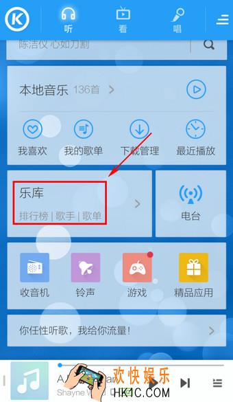 手机酷狗怎么批量下载_酷狗音乐批量下载方法教程