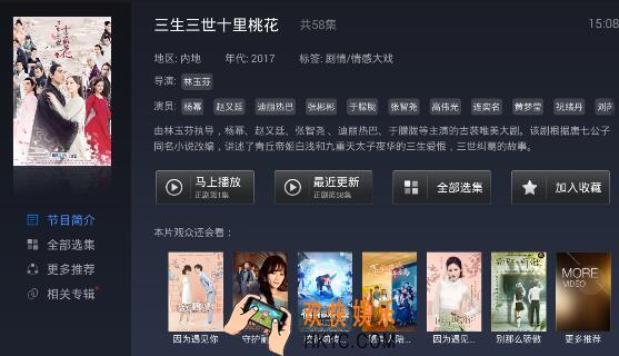 魔力视频怎么缓存视频_魔力视频缓存视频的方法