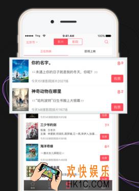 永乐票务怎么退票_永乐票务退票的方法介绍