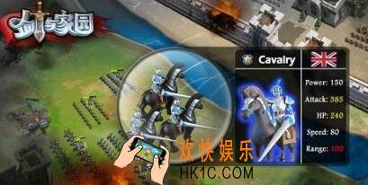 剑与家园怎么攻城_剑与家园攻城方法介绍